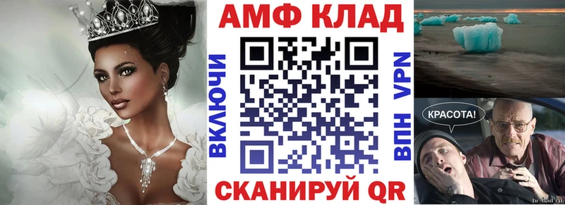 Купить Карабулак Амфетамин Розовый