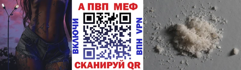 Купить закладки  Карабулак  Alpha PVP СК 