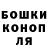 Конопля Ganja BloodR1der