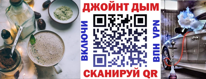 Еда ТГК конопля  Купить где  Карабулак 