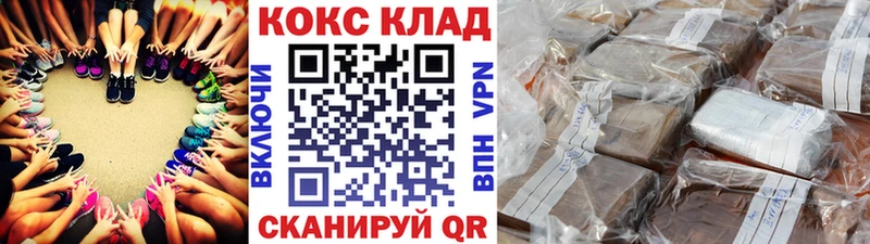 Купить где  Карабулак  Кокаин Колумбийский 