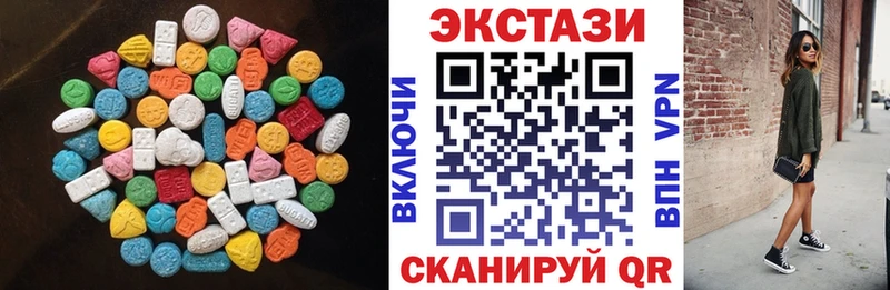 Экстази VHQ Купить Карабулак