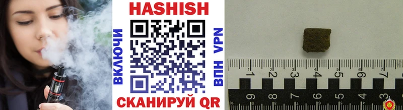 Купить закладки  Карабулак  ГАШИШ VHQ 
