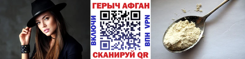 Героин гречка  Купить где  Карабулак 