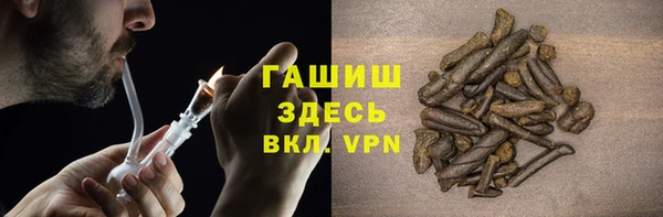 ALPHA PVP Лабытнанги