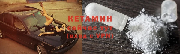 ALPHA PVP Лабытнанги