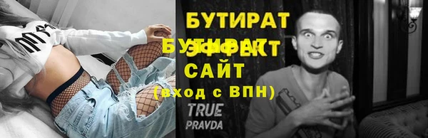 ПСИЛОЦИБИНОВЫЕ ГРИБЫ Ладушкин