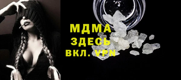 ПСИЛОЦИБИНОВЫЕ ГРИБЫ Ладушкин