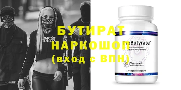 ПСИЛОЦИБИНОВЫЕ ГРИБЫ Ладушкин