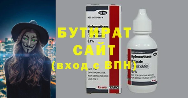 ПСИЛОЦИБИНОВЫЕ ГРИБЫ Ладушкин