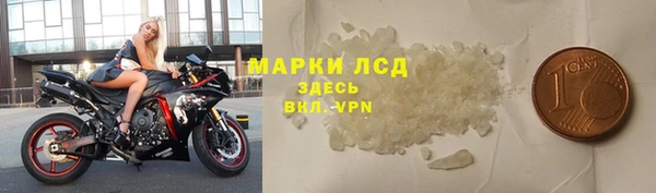 ПСИЛОЦИБИНОВЫЕ ГРИБЫ Ладушкин