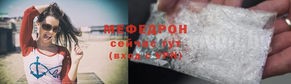 ALPHA PVP Лабытнанги
