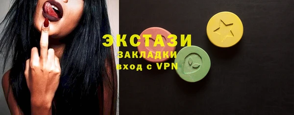 ПСИЛОЦИБИНОВЫЕ ГРИБЫ Ладушкин