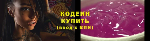 ПСИЛОЦИБИНОВЫЕ ГРИБЫ Ладушкин