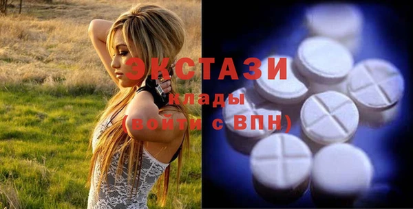 ПСИЛОЦИБИНОВЫЕ ГРИБЫ Ладушкин