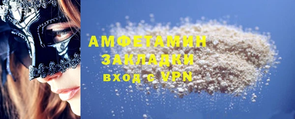ALPHA PVP Лабытнанги
