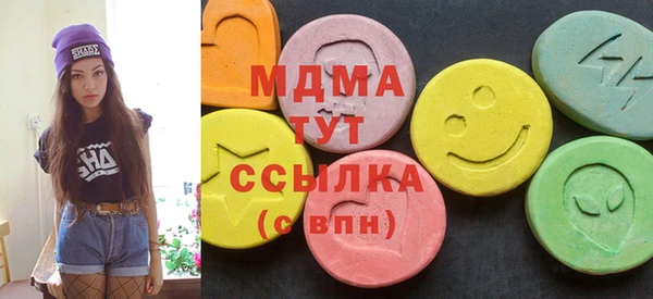 ПСИЛОЦИБИНОВЫЕ ГРИБЫ Ладушкин