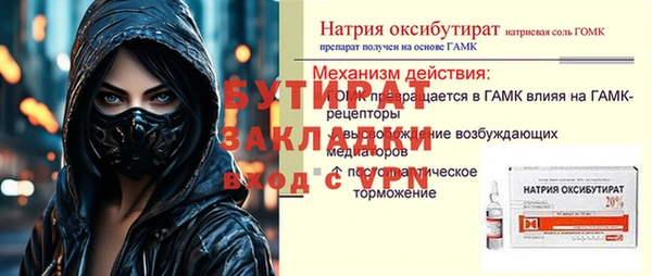 PSILOCYBIN Лагань