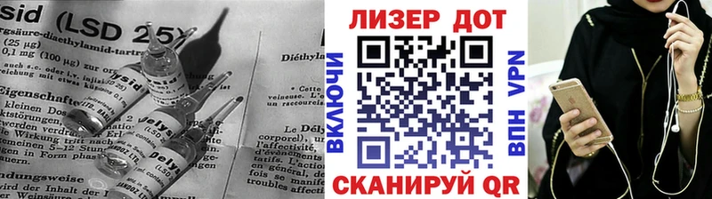Купить Карабулак Лсд 25 экстази кислота