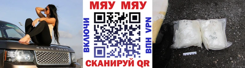 Купить где  Карабулак  МЕФ 4 MMC 