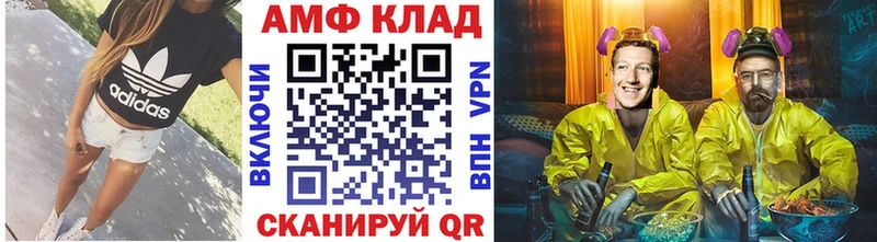 Купить  Карабулак  Метамфетамин витя 