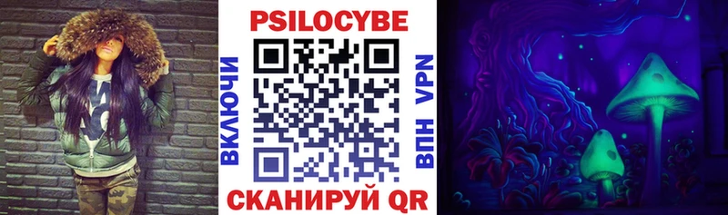 Псилоцибиновые грибы мухоморы  Купить где  Карабулак 
