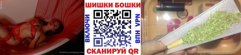 Бошки Шишки гибрид Карабулак
